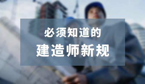 消防工程师前景丨消防工程师报名条件丨消防工程师哪家好—山东言成教育咨询有限公司