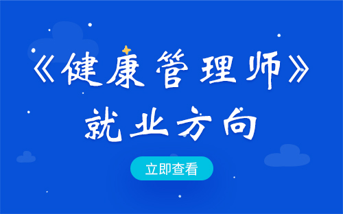 消防工程师前景丨消防工程师报名条件丨消防工程师哪家好—山东言成教育咨询有限公司