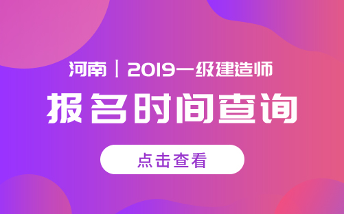 消防工程师前景丨消防工程师报名条件丨消防工程师哪家好—山东言成教育咨询有限公司