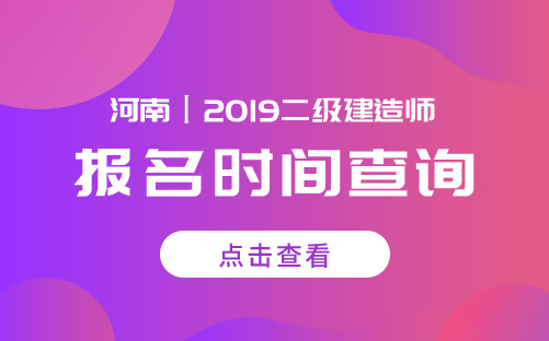 消防工程师前景丨消防工程师报名条件丨消防工程师哪家好—山东言成教育咨询有限公司